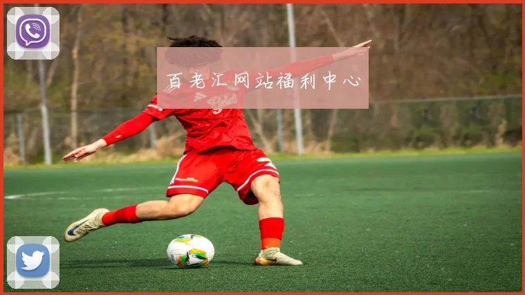 百老汇网站福利中心