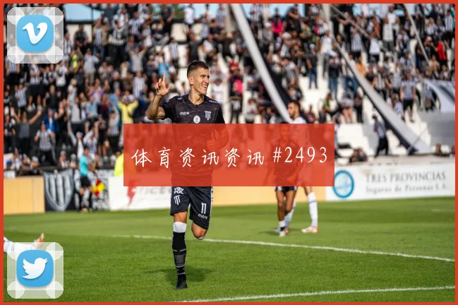 塞内加尔队2026世界杯锋线效率观察