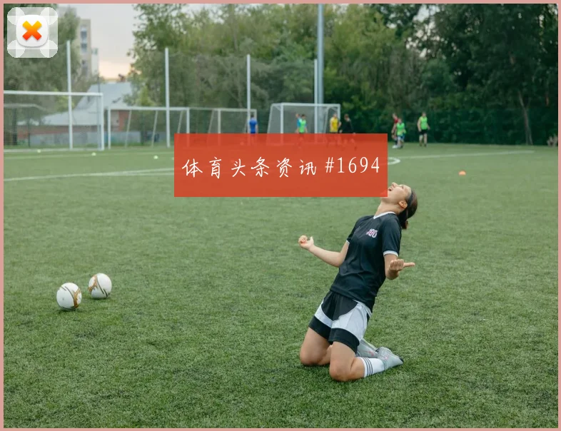 赫鲁斯蒂奇澳大利亚金靴赔率走势